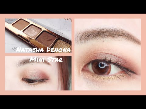 Natasha Denona星星眼影盘「 夜晚的星空眼妆」 「Natasha Denona-Mini Star Palette」