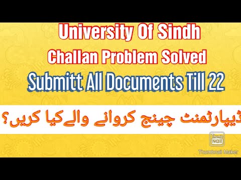 University Of Sindh// How To Change Department