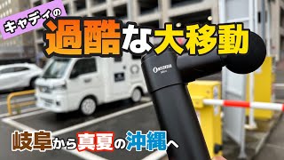 これがあるから僕は安心して世界中を移動できるんです【uFit 】【リリーサーミニ】【ソニー日本女子プロゴルフ選手権】