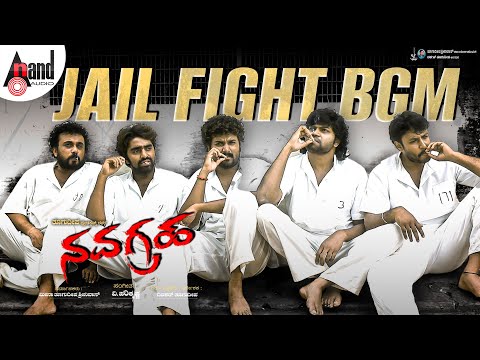 Jail Fight | Instrumental BGM | Navagraha | Darshan | Sharmila.M | V.Harikrishna