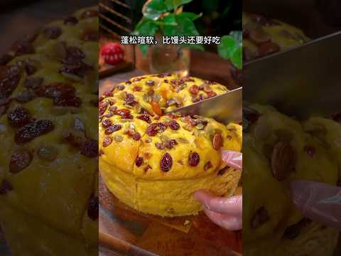 How to Make Soft Kaddu Ka Cake | Delicious Pumpkin Cake Recipe #YouTubeShorts #YouTube