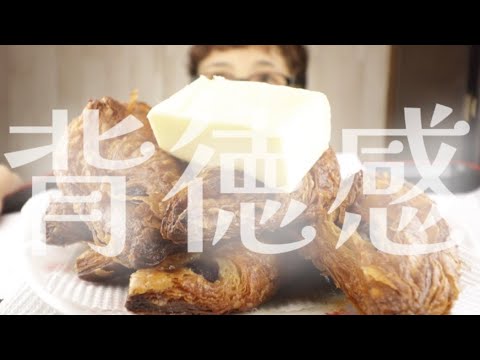 【大食い】フードロス削減を楽しむアラフィフYouTuberの背徳感