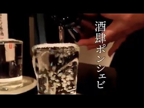 【心斎橋】『酒肆ポンシェビ』〜大阪難波のハイレベル日本酒料理。酒も料理も旨すぎてヤバい～