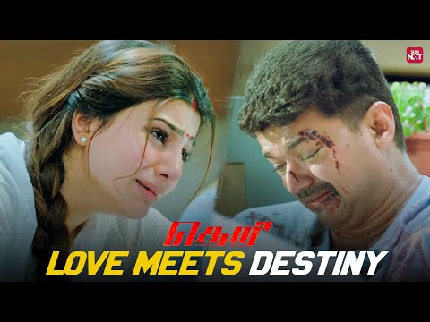 Vijay & Samantha Heartbreaking Emotional Scene 💔 | Atlee | GV Prakash | Full Movie on Sun NXT