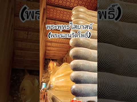 ขออนิสงส์ผลบุญจงบังเกิด