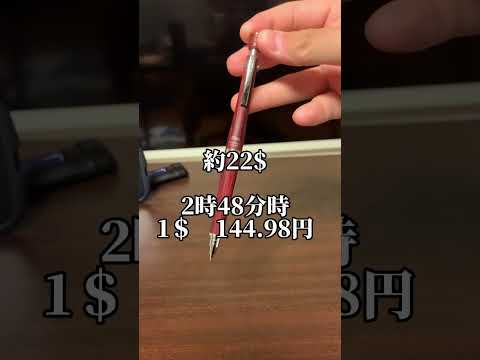 批判が多いs30をレビューしていく！ #文房具 #mechanicalpencil #文房具紹介 #シャーペン