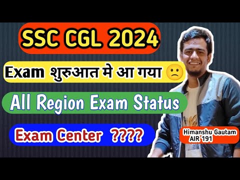 SSC CGL 2024!!  All Region Exam Status Out!! #ssc #cgl2024 #cgl