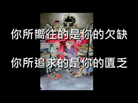 【奧麗佛身心靈成長開發中心】奧麗佛語錄 20181101