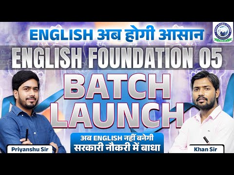 English Foundation Batch | New Batch Launch ✨ Khan Sir | Priyanshu Sir | KGS