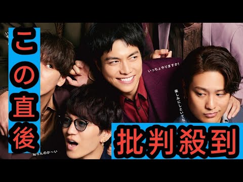 【レポート】WEST.大阪松竹座公演が遂に千穐楽！新作映画公開決定のサプライズ発表も