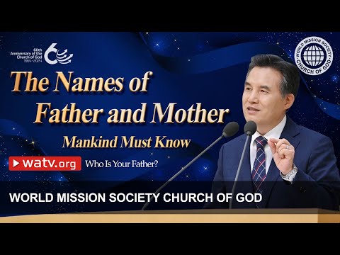 Who Is Your Father? | WMSCOG, Church of God