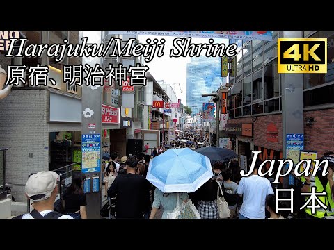 【Walk/散歩】Harajuku/Meiji Shrine, 原宿/明治神宮