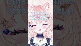 【Live2D】セルフモデリング耳ぴょこ編【リデビューに向けて #vtuber準備中 】【#新人vtuber / 想有ぱか】#vtuber #shorts