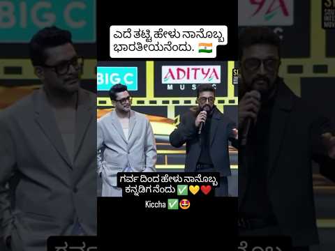 ಕನ್ನಡ 💛❤️