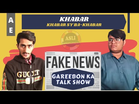 Gareebon ka talk show | Ep 07 | Khabar | Har Khabar pe nazar | Asli Entertainment | Fake news