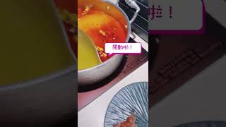 台中吃到飽～和牛涮 #台中 #吃到飽 #台中美食 #vlog