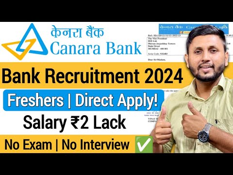 Canara Bank Recruitment 2024 | Freshers | Latest Bank Job Vacancy 2024 | Bank Jobs 2024