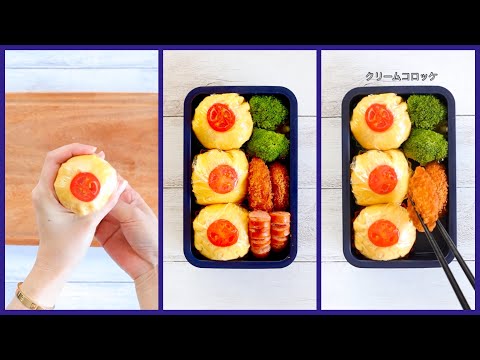 How to pack a Onigiri Bento🍱Japanese Lunch Box