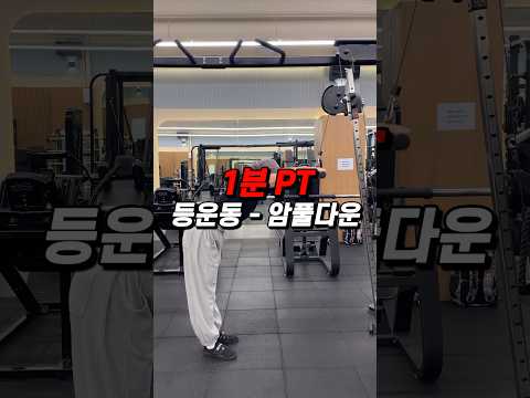 헬린이들이 등 자극을 느끼기 쉬운 운동