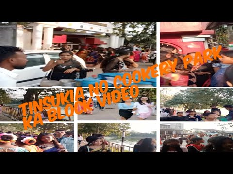 Tinsukia No Pookery Park Ka Blook Video/