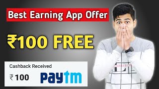 Best Earning App 2020, Earn ₹100 Paytm Cash Daily, how to earn paytm cash, Paytm CashBack,Zupee Gold