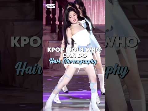 Kpop Idols Who Can Do Hair Choreography #shorts #trend #1million #rosé #blackpink #karina #yeji #ive