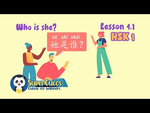 Learn Chinese for Beginners - HSK 1 - Lesson 4.1 - Who Is She? | 学中文 - 简单会话 - 她是谁?