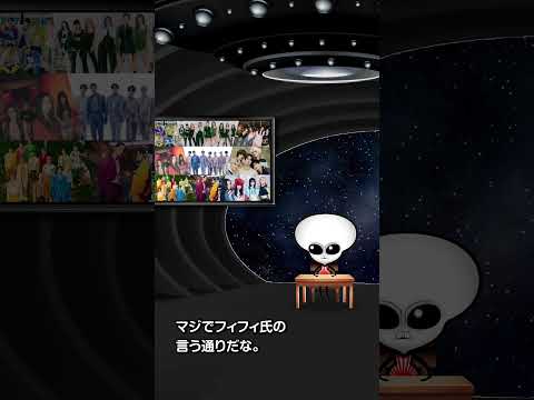 【グレーの部屋】フィフィ氏「韓国のように嫌いと言いながら、擦り寄ってくる国なんて他に知らない」