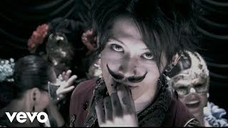 雅－miyavi－. - セニョール　セニョーラ　セニョリータ