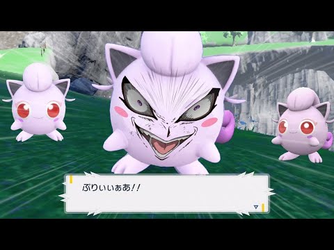 【ポケモンSV】挑発されすぎて心を失ったサケブシッポさん【ゆっくり実況】