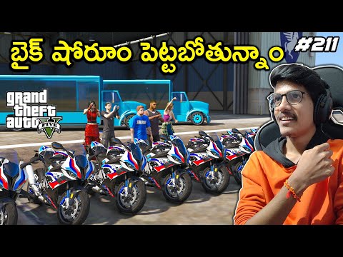 BMW BIKES 😍 | Youngtsers Real Life Mods | #211 | THE COSMIC BOY