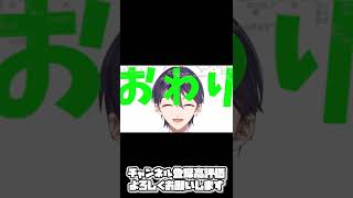 樋口楓の私服をバカにしてる最中、本人登場で血の海に…【剣持刀也切り抜き/樋口楓/にじさんじ切り抜き】