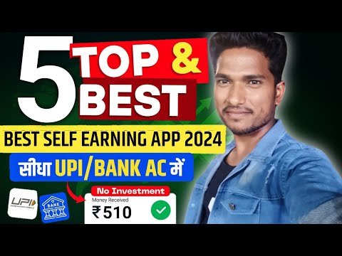 Top 5 Best Self Earning App 2024 | Earn Daily Free Cash Without Investment | Rohitricks