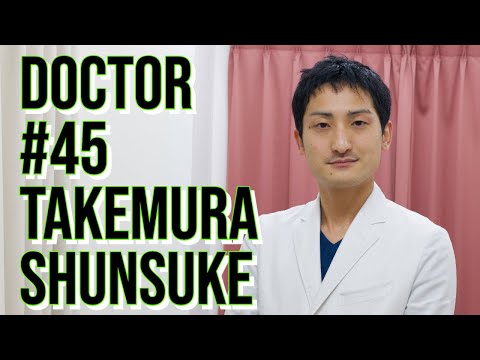 #45 【日暮里内科・糖尿病内科クリニック】糖尿病治療を中心にさまざまな診療に対応