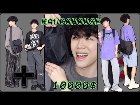 🔥RAUCOHOUSE一萬元開箱｜質感如何?如何搭配?值得購買嗎?｜韓國知名服飾選貨店開箱