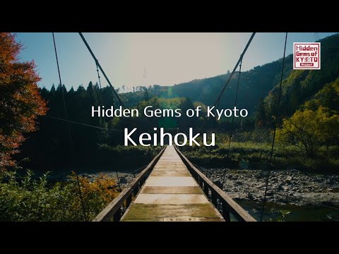 Hidden Gems of Kyoto  Keihoku