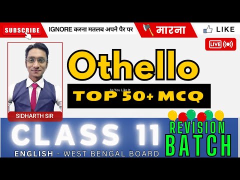 ⚠️Class 11 ENGLISH | MCQ Discussion- Othello #wbboard #class11english #wbchse