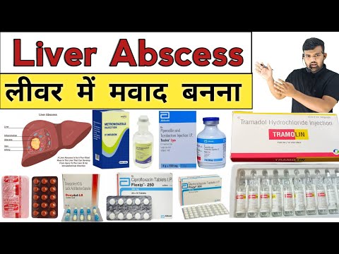 liver Abscess | Liver Infection | Infection | Treatment | Medicine | Pharmacy | Doctor | Medical