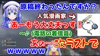 担当者に常に見張られているしろまんた先生に爆笑する勇気ちひろ【にじさんじ/APEX】