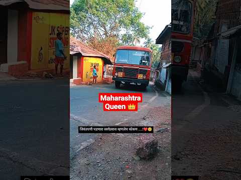 Maharashtra Queen 👑 #shorts #stbus #travelshorts #viral #trending