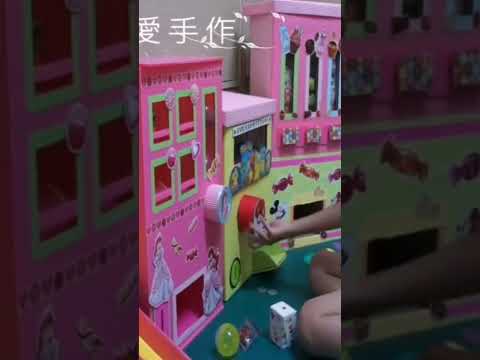 DIY我的夜市遊樂場