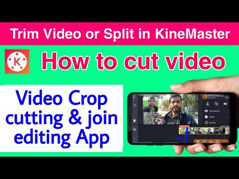 how to cut a video in kinemaster l how to trim video in kinemaster android l split video