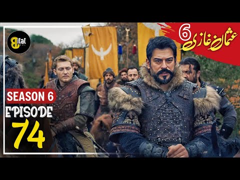 Osman Series Updates ! Season 6 Episode 74 Explained By by Bilal Ki Voice