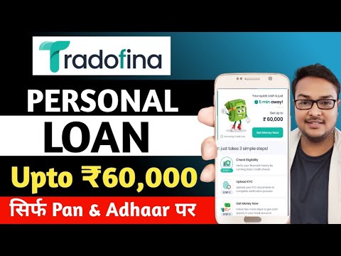 Instant Loan App without Income Proof | Loan App Fast Approval 2024 | Bad Cibil Loan App 2024