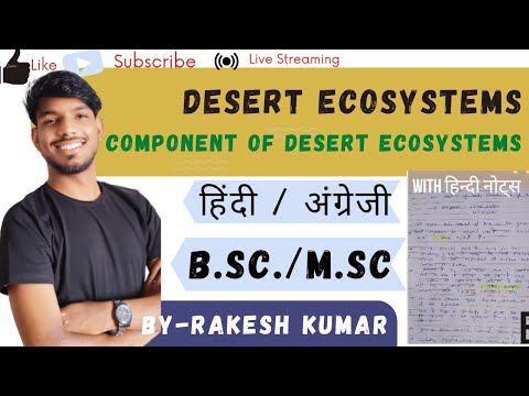 desert ecosystems।characteristics of desert ecosystems #ecology #botany #mscbotany #notes #upscnotes