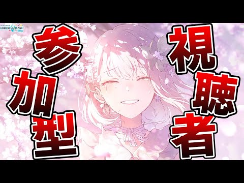 【プロセカ】初見大歓迎🔰新曲「みかぼし」追加！参加型したりランクマ！絵名イベ『傷だらけの手で、私達は』開始🌸【プロジェクトセカイ カラフルステージ feat.初音ミク】#Shorts #250