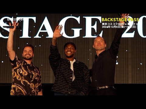 【東京コミコン2024】ジェイソン・モモア & ジュード・ロウ！BuzzFeed Backstage Pass Tokyo Comic Con 2024 Jason Momoa & Jude Law