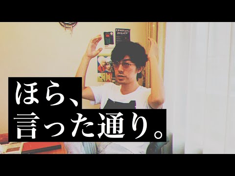 【言葉と成功のヒミツ】なぜ口に出して言うと現実になるのか