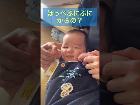 ほっぺぷにぷにからの？#shorts #赤ちゃん #baby #ベイビー