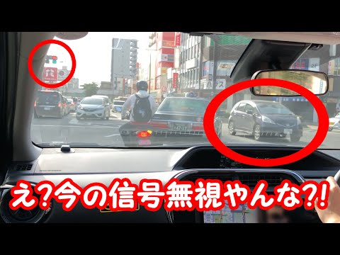 【事故寸前】警察の前で信号無視した車の末路が想定外すぎた件